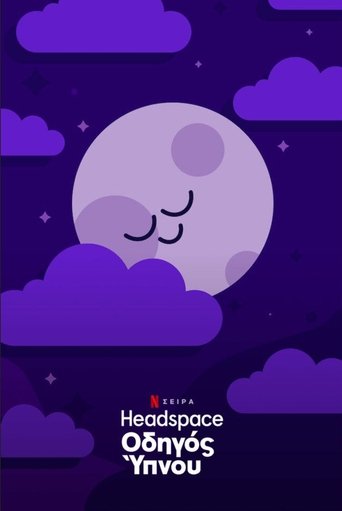 Headspace: Οδηγός Ύπνου