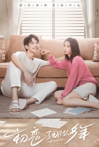 First Romance image