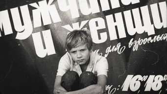 Сліпий дощ (1968)