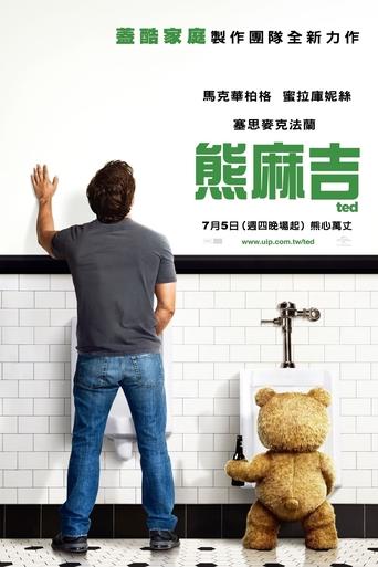 泰迪熊