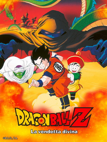 Dragon Ball Z - La vendetta divina