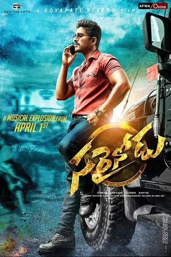 Sarrainodu