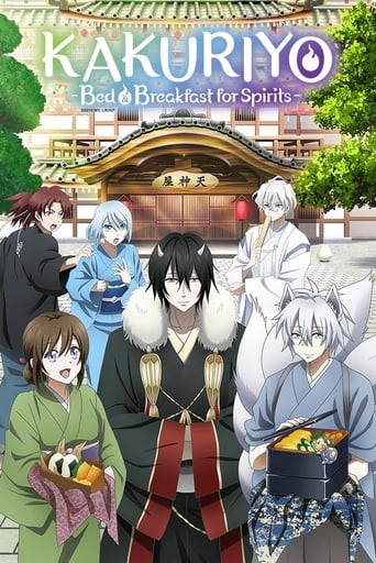 Poster of Kakuriyo -Bed & Breakfast for Spirits-