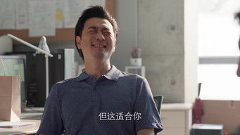 Episode 5 — The Past of Song Sanchuan