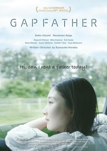 Gap Father (2024)