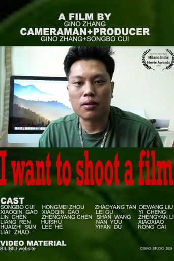 I want to shoot a film poster