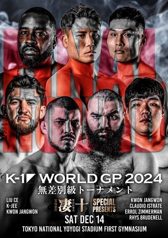 K-1 WORLD GP 2024 in TOKYO～FINAL～ (2024)