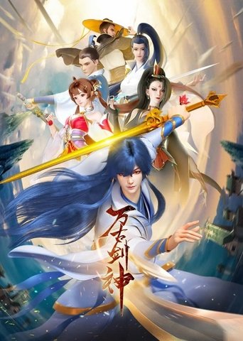 Everlasting God Of Sword: Season 1