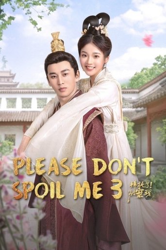 Please Don’t Spoil Me (2022)