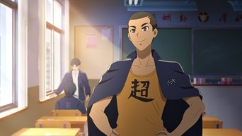 Cena de Arte da Explosão?