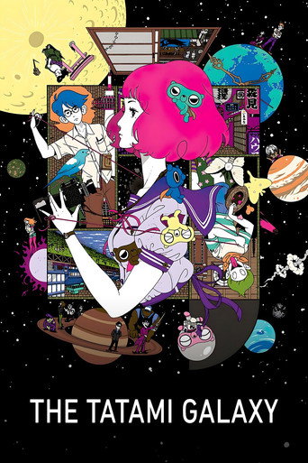 The Tatami Galaxy (2010)