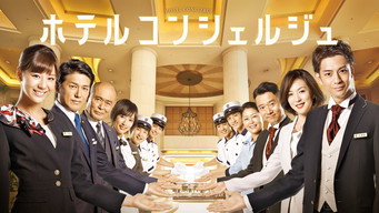 Hotel Concierge (2015)