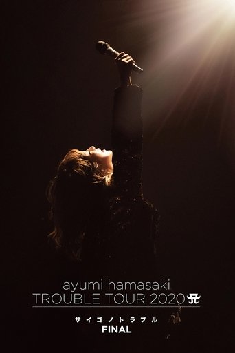 ayumi hamasaki TROUBLE TOUR 2020 A ~サイゴノトラブル~ en streaming 