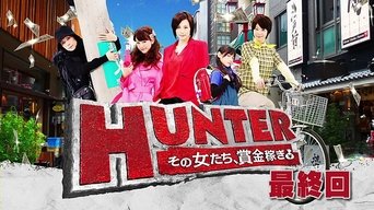 #1 HUNTER - Women After Reward Money