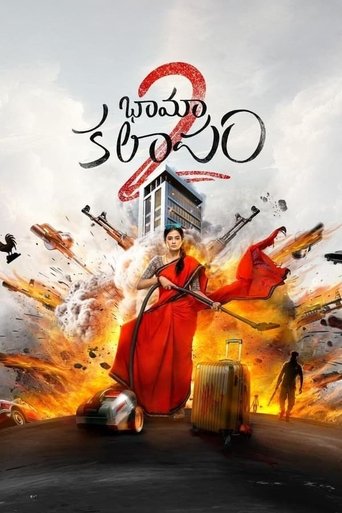 Bhamakalapam 2 (2024) – Hindi Movie