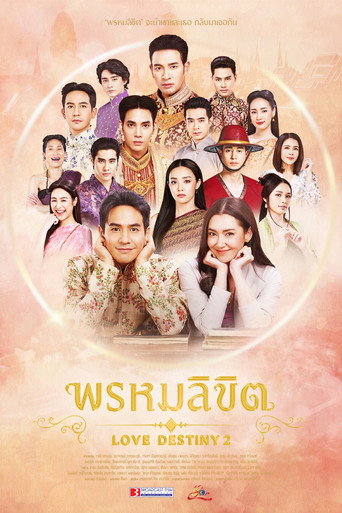 Poster 7