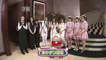 Episode 77 — Haromoni@ Finale: Morning Musume. Art Theater SP