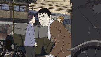 The Road Called Life (2014)