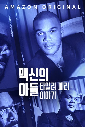 맥신의 아들: 타일러 페리 이야기