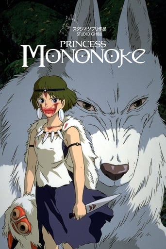 Movie poster: Princess Mononoke (1997) เจ้าหญิงจิตวิญญาณแห่งพงไพร