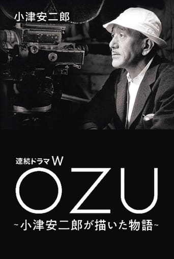 Poster of OZU ～小津安二郎が描いた物語～