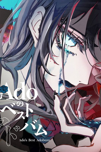 Ado 1st Live &ldquo;Comedy&rdquo; at Zepp DiverCity (Tokyo) &mdash; April 4, 2022 (2022)