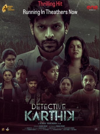 Poster of Detective Karthik