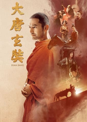 Poster of Xuan Zang