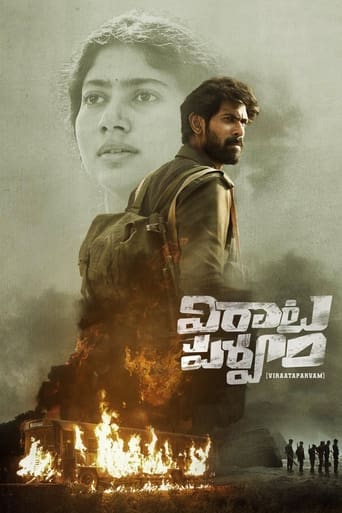 Poster of విరాట పర్వం