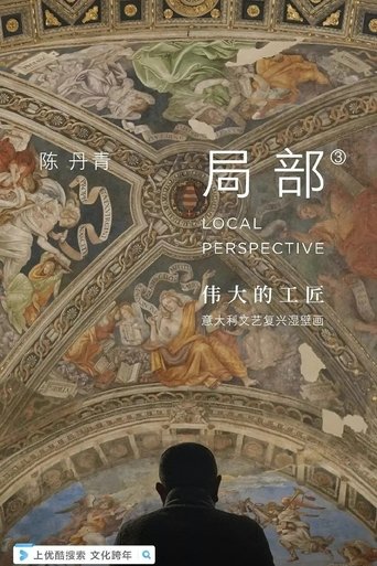 View Poster Image