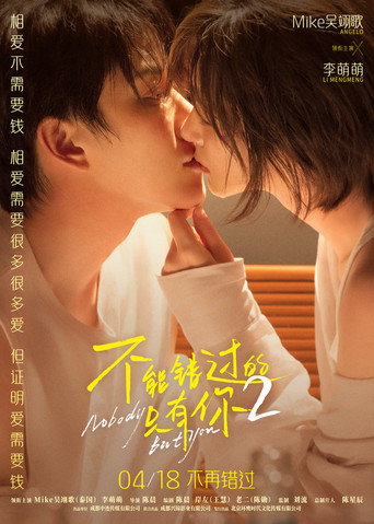 Poster 2