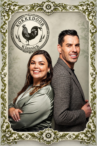 Affiche de Kokkedoor