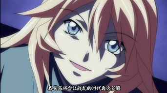 Cena de Episódio 10