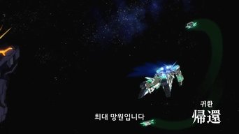 Episode 22
