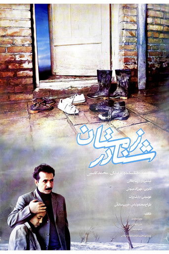 Swimming in The Winter (1970)