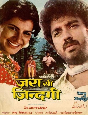 Zara Si Zindagi (1983)