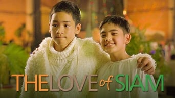 Love of Siam (2007)