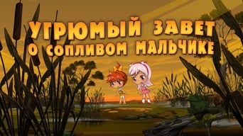 Cena de A Triste História Do Menino-Repelente