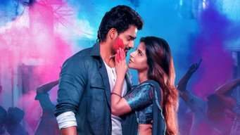 Bhaje Vaayu Vegam (2024)
