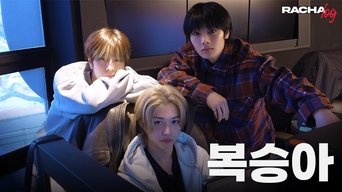 Episode 1