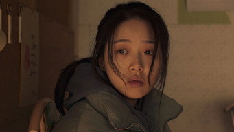 #9 Наступна жертва