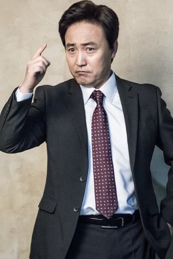 Image of Uhm Hyo-sup