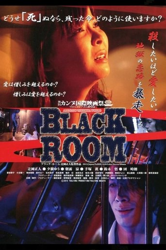 Black Room