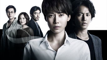 Unrequited Love - S1E01