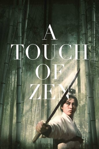 A Touch of Zen (1970)