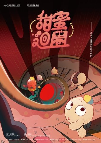 Sweet Samsara poster