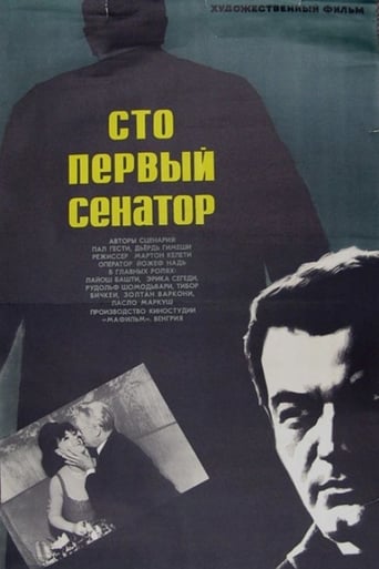 Poster of A százegyedik szenátor I