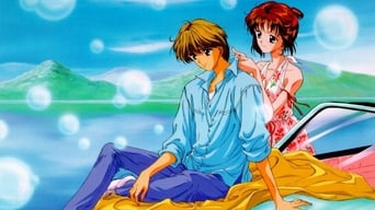 Мармеладний хлопчик (1994-1995)