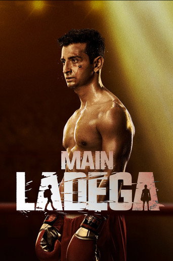 Main Ladega (2024) WEB-DL [Hindi DD5.1] 1080p 720p & 480p [x264/HEVC] | Full Movie
