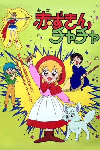 Lil' Red Riding Hood Cha-Cha